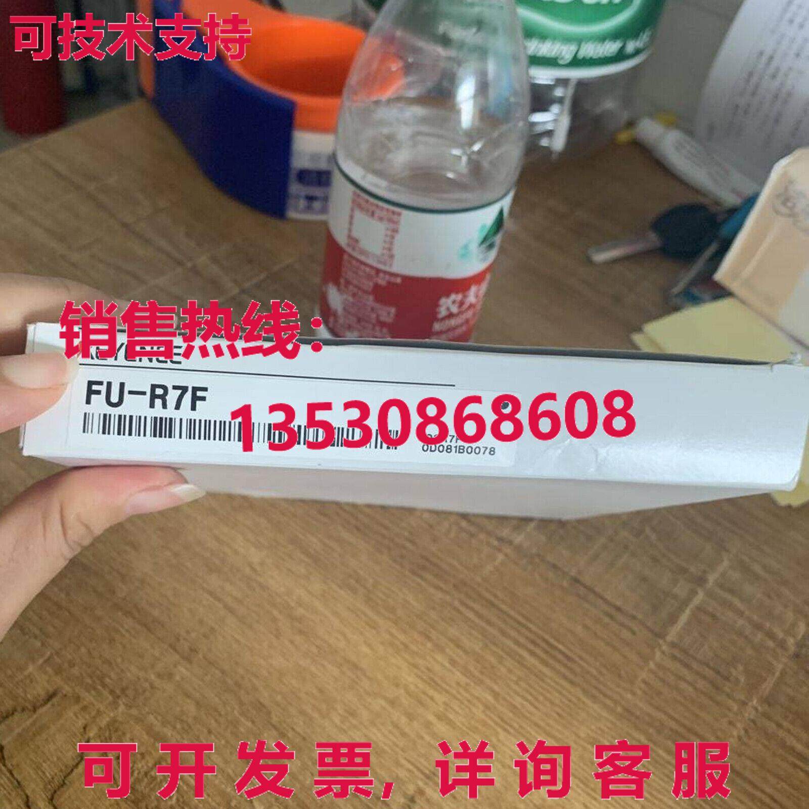 供应原装Keyence FU-R7F光纤传感器FUR7F