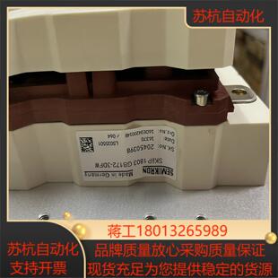 SKIIP1803GB172 3DFW議價