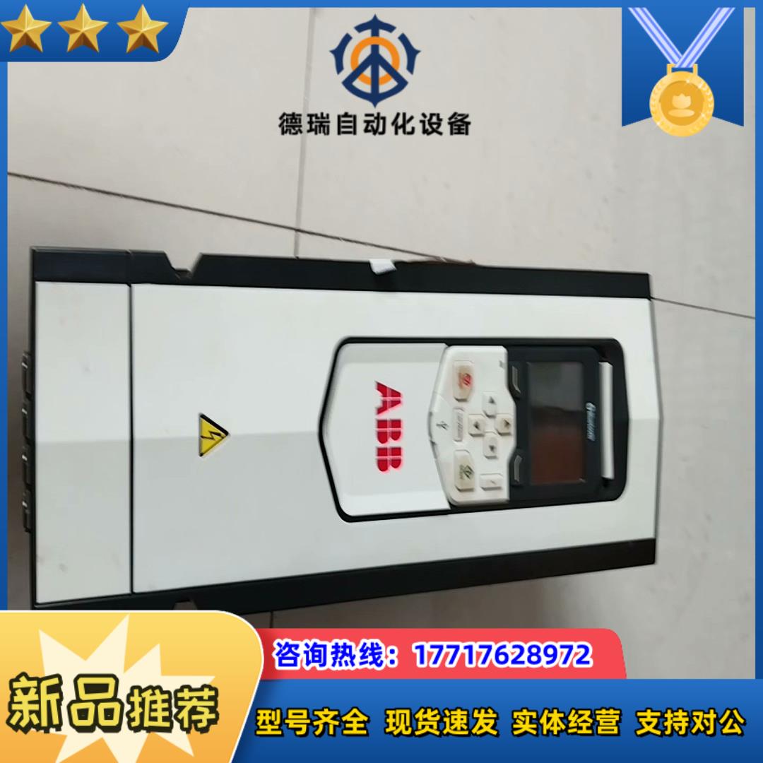 ABB880变频器3kw.ACS880-01-07A2-03议价