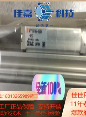 SMC气缸MY1H10G-250H-A93