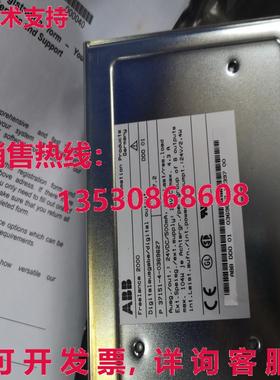 供应原装 Freelance 2000 数字输出模块 DDO01