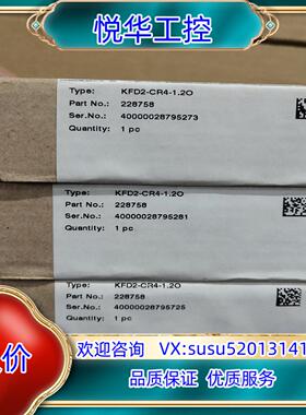 原装倍加福安全栅KFD2-CR4-1.203个片的议