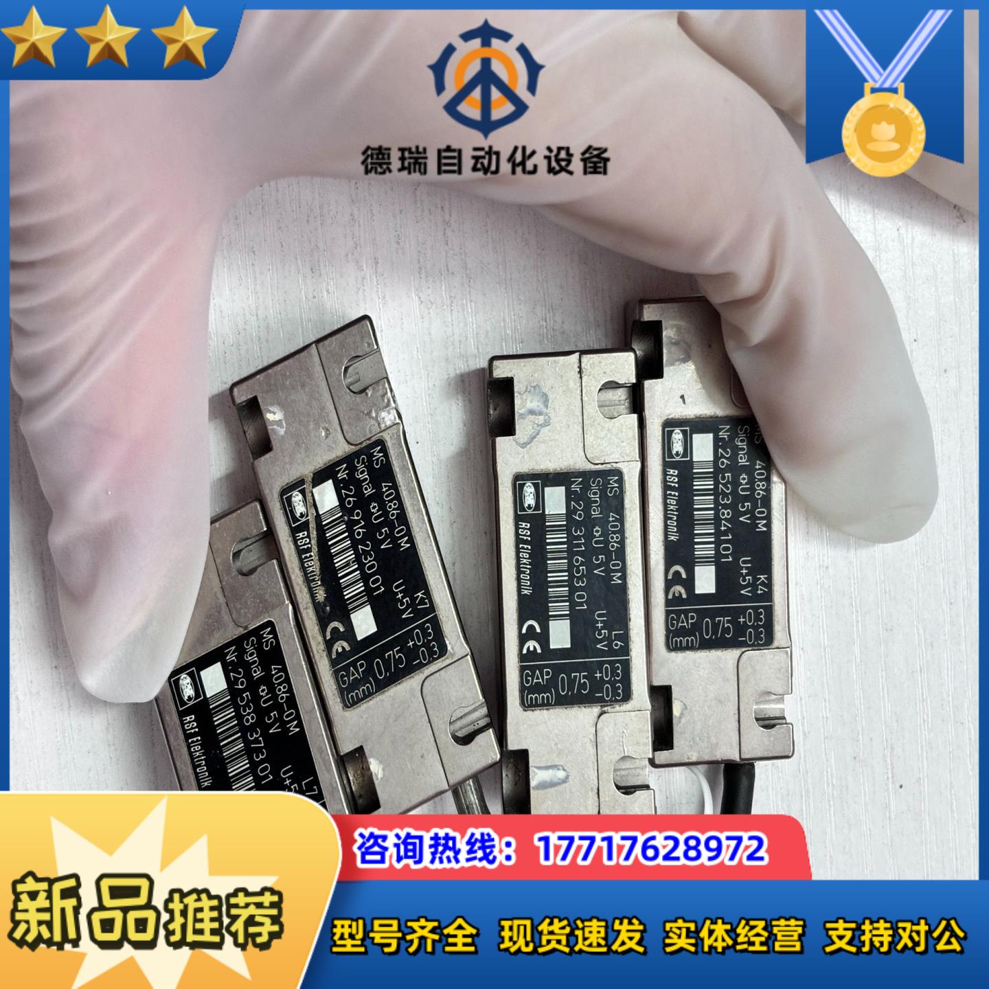 RSF ELEKTRONIK 光栅尺读数头议价