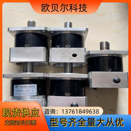 750w伺服电机行星减速机，速比1:10，现货5台，需要的私