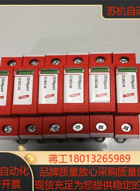 德国盾DEHN防雷器 952015 全新原装正品无装现