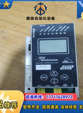 AS-i3.0     BWU1777议价