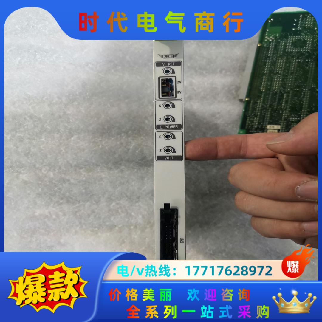 JRCS   GMS-M202A  板子议价