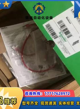 LMC078CECS20T，运动控制器，全新原装正品，议价