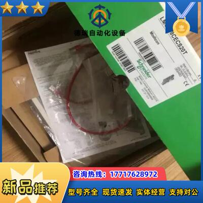 LMC078CECS20T，运动控制器，全新原装正品，议价