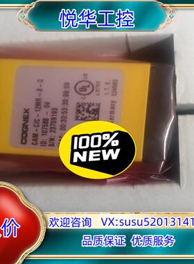 原装康耐视CAM-CIC-12MR-8-G相机议价