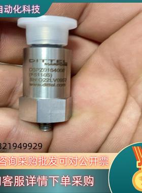 现货全新未使用DITTEL  O3PZ0164008震动传感器