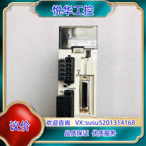 驱动MADHT1507E，，成色好，的联系议价