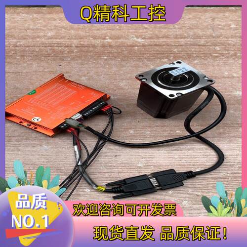 现货研控60闭环步进电机套装驱动SSD2505M直流24-5
