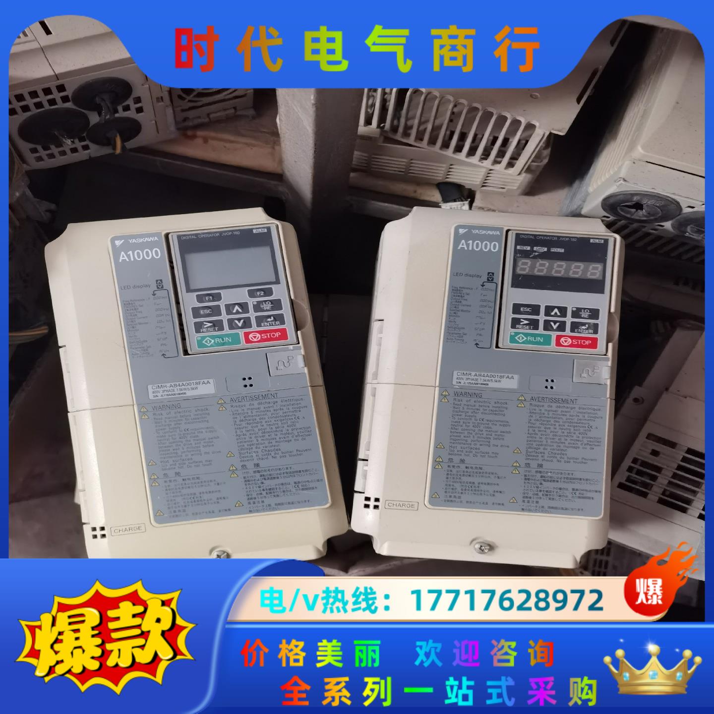 安川变频器CⅠMR-AB4A0018FAA5.5/7.