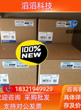 现货PLCCP1H-X40DR-A