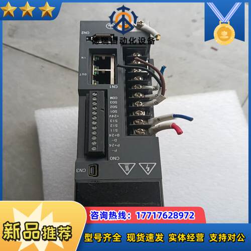 信捷伺服驱动ds5ck 20p4 pta，成色如图，议价