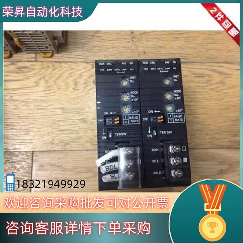 现货PLC模块 CJ1W-CLK21-V1可充新实