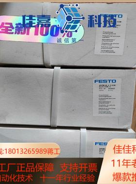 FESTO全新原装正品VPPM-6L-L-1-G18-0L2