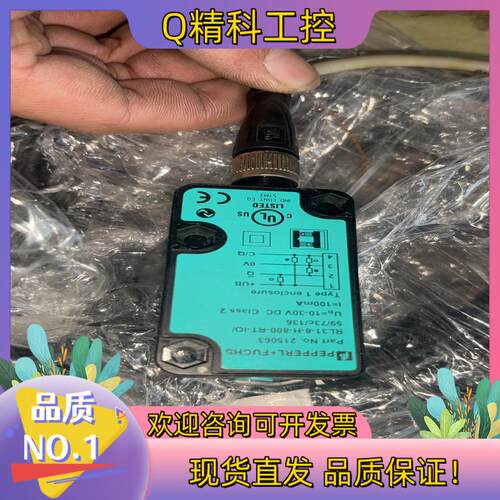 倍加福RL31-8-H-800-RT-IO/59/73c/1