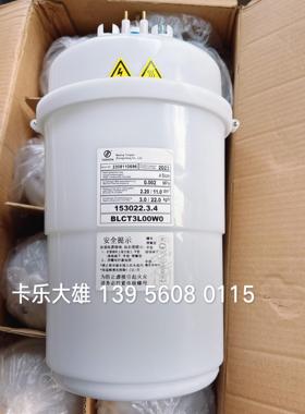 意大利卡乐款加湿桶15KG  BLCT3L00W0 BLCT3LOOWO 153022.3.4议价