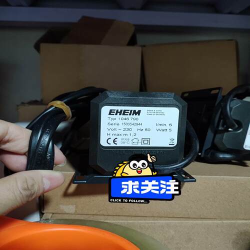 （设备配件）EHEIM  Typ 1046 790  150354294