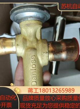 danfoss丹佛斯膨胀阀  TGEX3-4-6-75-1
