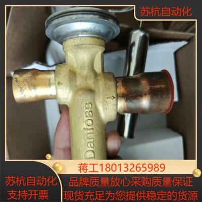 danfoss丹佛斯膨胀阀  TGEX3-4-6-75-1