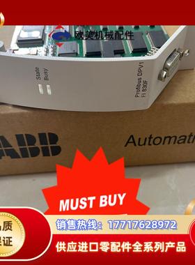 ABB通讯模块FI830F，EI813F议价