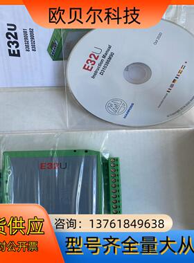 MARPOSS马波斯 E32U 8303290081