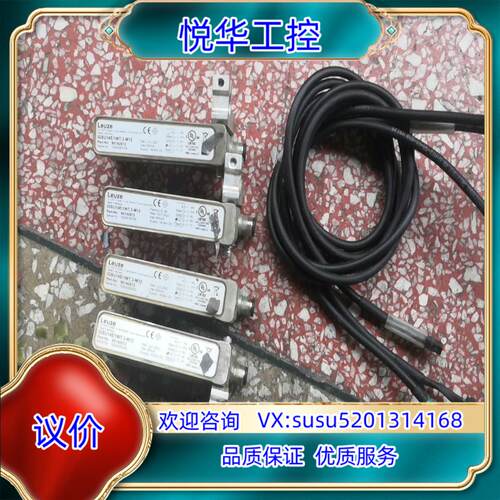 劳易测超声波槽远传感器IGSU14E1WT．3-M12三个议价