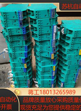 PEPPERLFUCHS倍加福 安全栏 KFD2-STC4议价