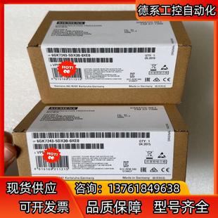 243 6GK7243 6GK7 5DX30 0XE0