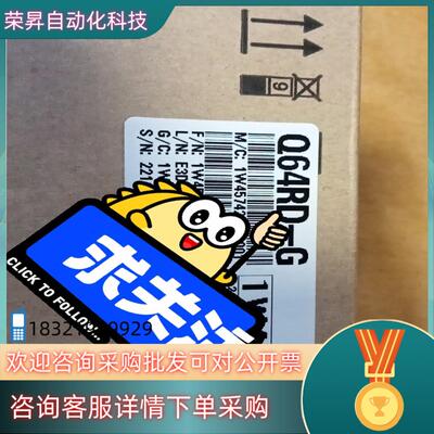 现货模板Q64RD-G 全新