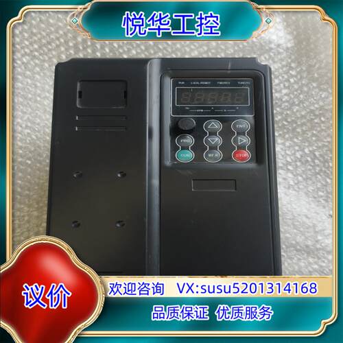 原装默贝克变频器 MBK3003R7G/5R5PT4  3.7k议价