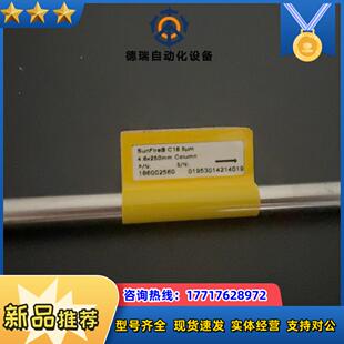 沃特世色谱柱货号186002560SunFire C18议价