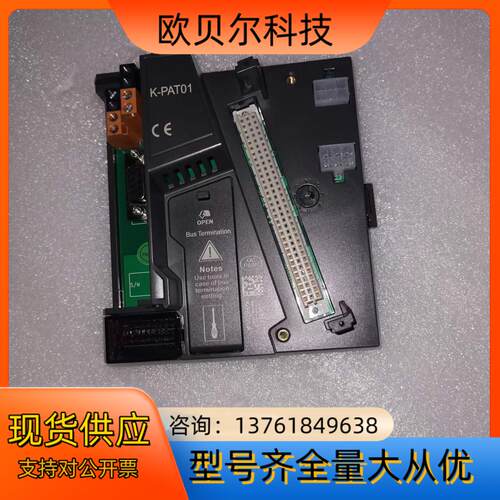 和利时 K-PAT01 模块底座