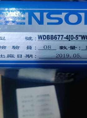 [德峰]光洋欧克WDBB677-4