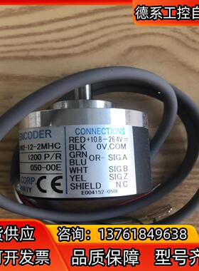 NEMICOM/内密控 旋转光电编码器 OVW2-12-2M