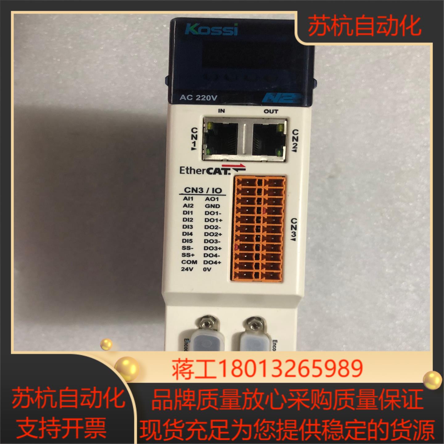 全新KOSSI N2RE-4R2SA-E-S 750W  没