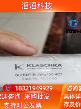 SIDENT/B-40fq100-4O1 全新 KLASCH