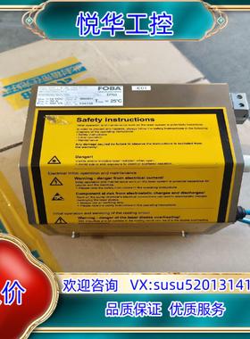 FOBA激光DP50，朔料接头断了(图5)议价