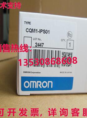 供应原装CQM1-IPS01 逻辑控制器模块    CQM1IPS01