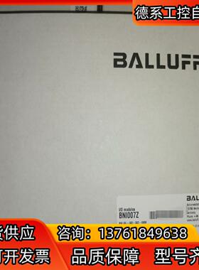 巴鲁夫BNI007Z