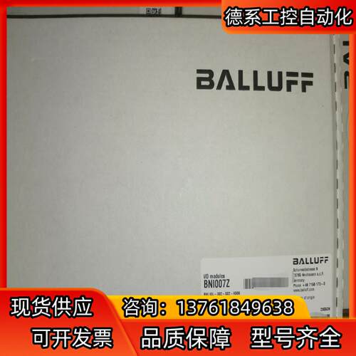 巴鲁夫BNI007Z
