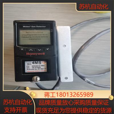 HONEYWELL霍尼韦尔Midas Gas Detec