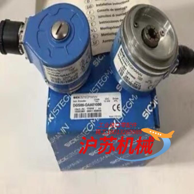 Sick西克DGS65-GAA01000增量式编码器1032
