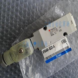 5DZ1 三通先导电磁阀议价 VP544R VP744R