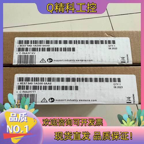 现货540-1AD00-0AA0全新密封