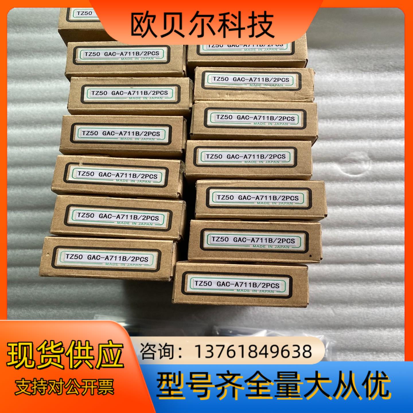 NEW-ERA新时代电磁阀TZ50GAC-A711B TZ5