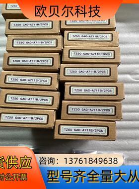 NEW-ERA新时代电磁阀TZ50GAC-A711B TZ5